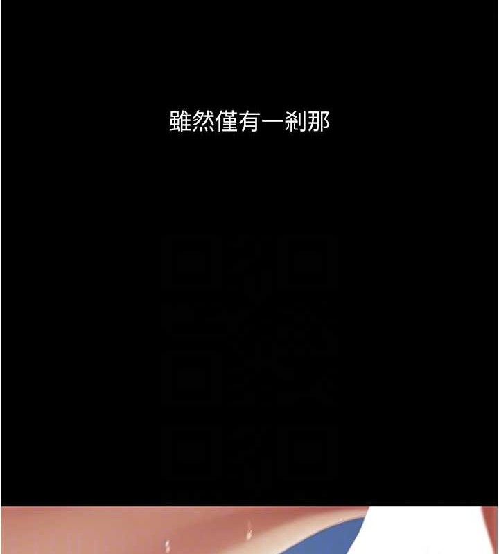 [韩国漫画] 复仇母女丼 剧情,熟女人妻#[208P]-97