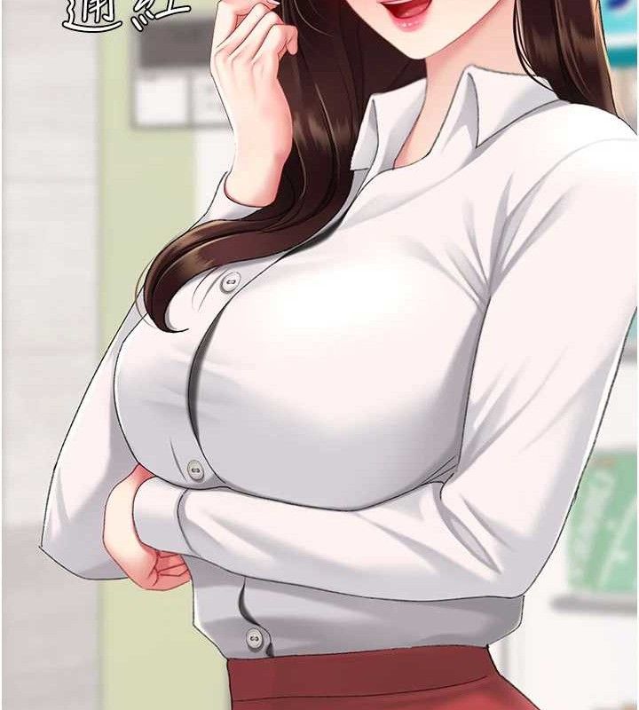 [韩国漫画] 复仇母女丼 剧情,熟女人妻#[220P]-178