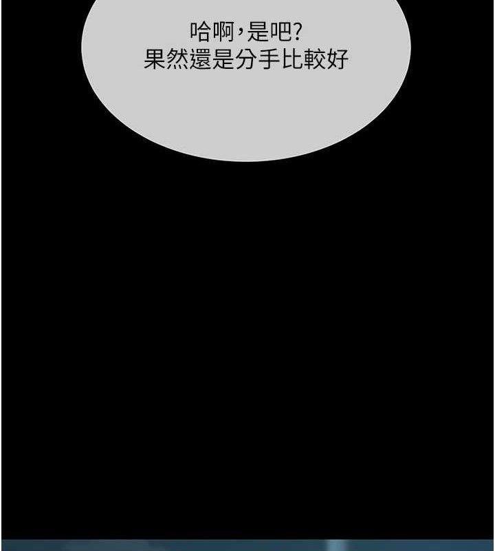 [韩国漫画] 复仇母女丼 剧情,熟女人妻#[220P]-191