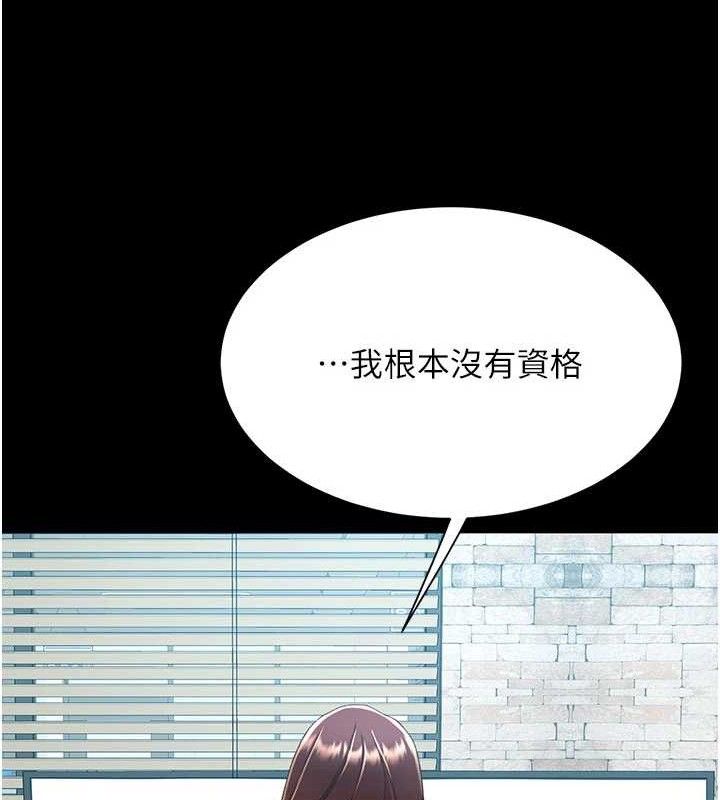 [韩国漫画] 复仇母女丼 剧情,熟女人妻#[220P]-199