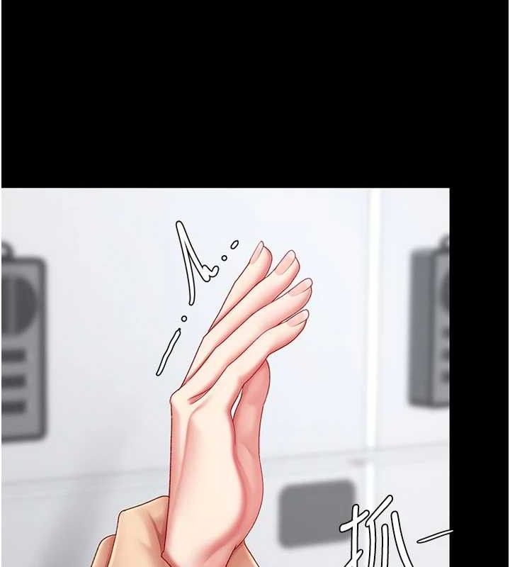 [韩国漫画] 复仇母女丼 剧情,熟女人妻#[220P]-47