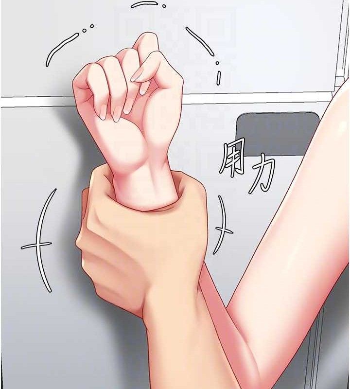 [韩国漫画] 复仇母女丼 剧情,熟女人妻#[220P]-60