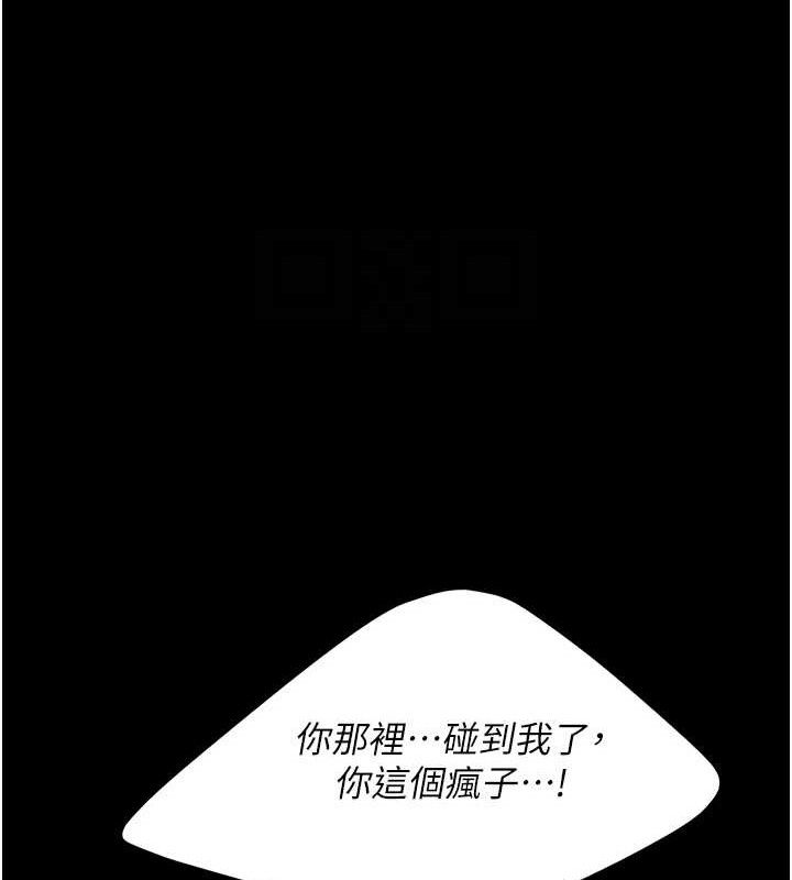 [韩国漫画] 复仇母女丼 剧情,熟女人妻#[220P]-86