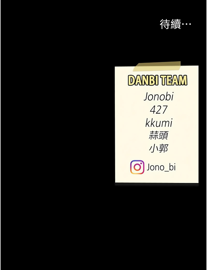 [韩国漫画] 复仇母女丼 剧情,熟女人妻#[21P]-21