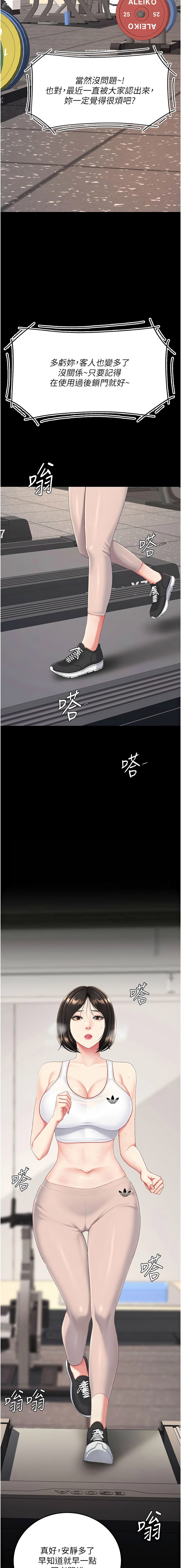 [韩国漫画] 复仇母女丼 剧情,熟女人妻#[20P]-17