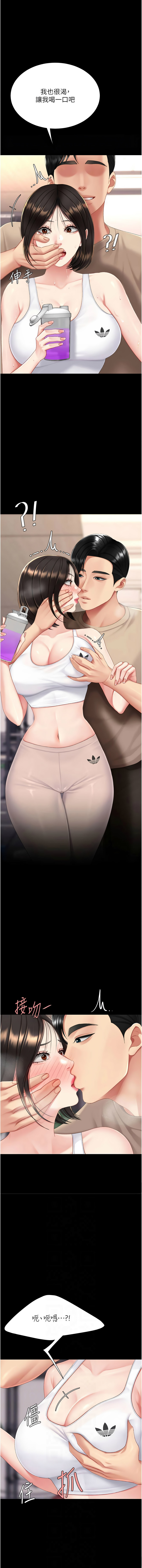 [韩国漫画] 复仇母女丼 剧情,熟女人妻#[21P]-6