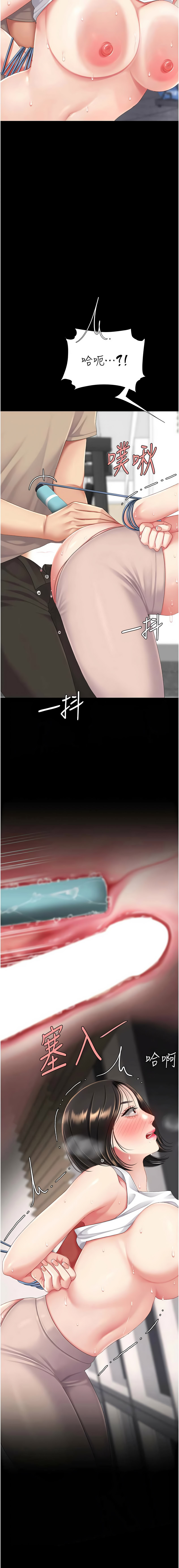 [韩国漫画] 复仇母女丼 剧情,熟女人妻#[22P]-16