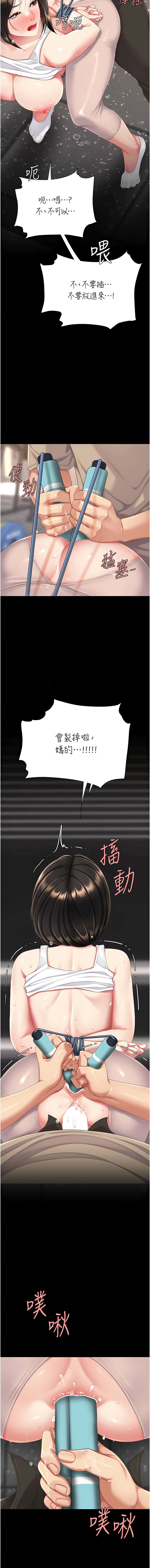 [韩国漫画] 复仇母女丼 剧情,熟女人妻#[22P]-18