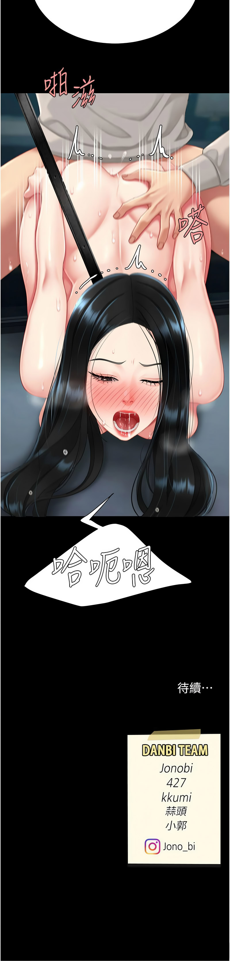 [韩国漫画] 复仇母女丼 剧情,熟女人妻#[21P]-21