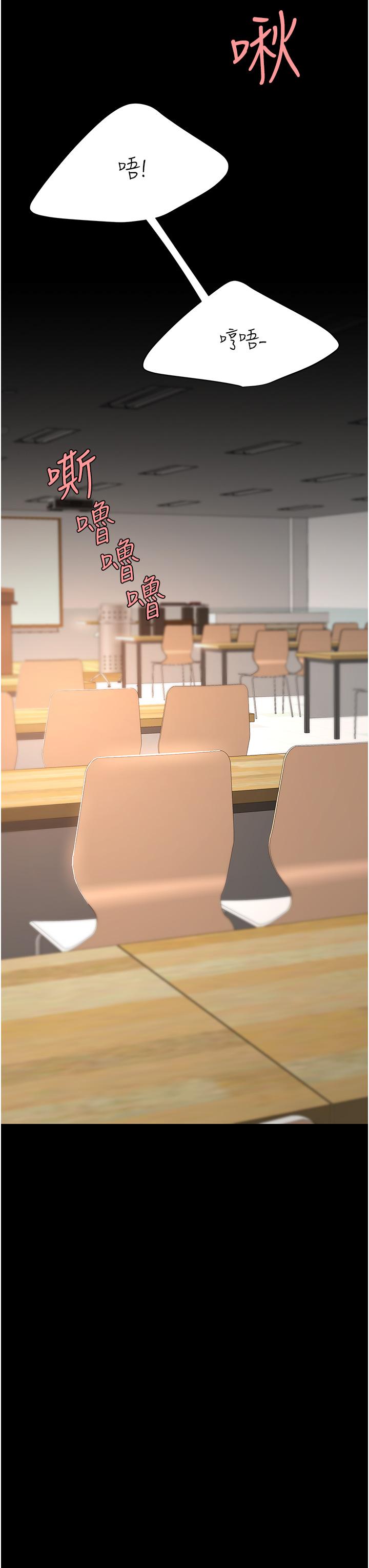 [韩国漫画] 复仇母女丼 剧情,熟女人妻#[54P]-19