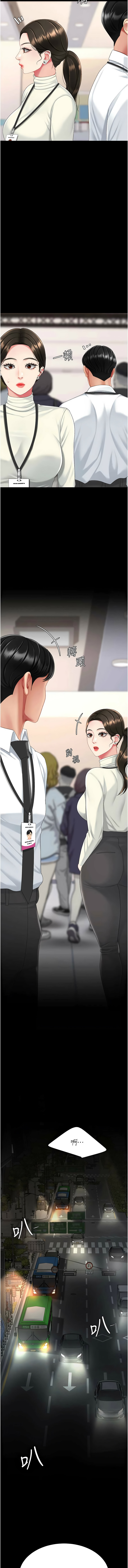 [韩国漫画] 复仇母女丼 剧情,熟女人妻#[21P]-15