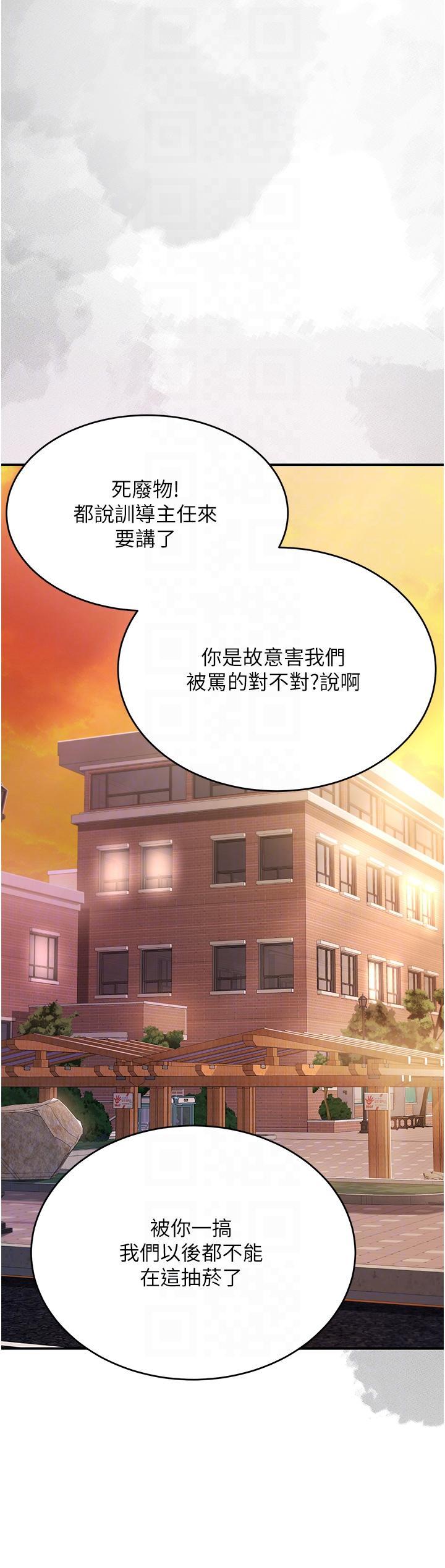 [韩国漫画] 复仇母女丼 剧情,熟女人妻#[57P]-14