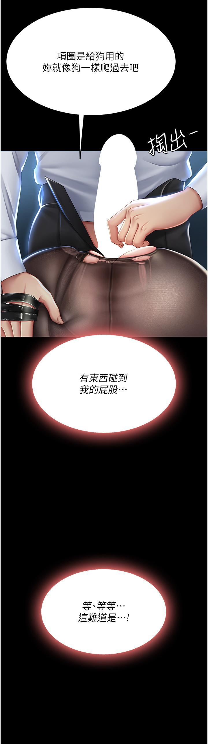 [韩国漫画] 复仇母女丼 剧情,熟女人妻#[57P]-50