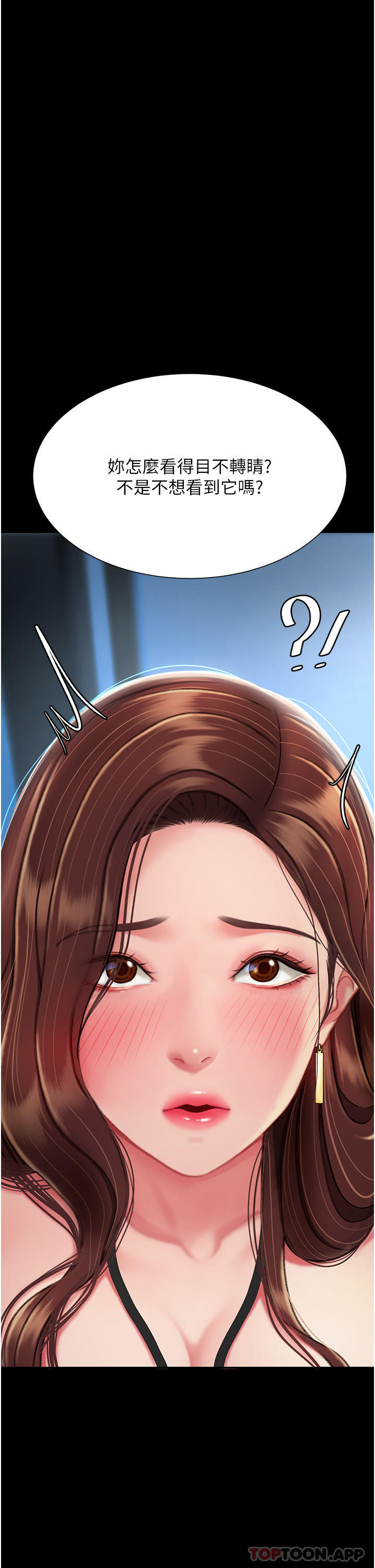 [韩国漫画] 复仇母女丼 剧情,熟女人妻#[56P]-30