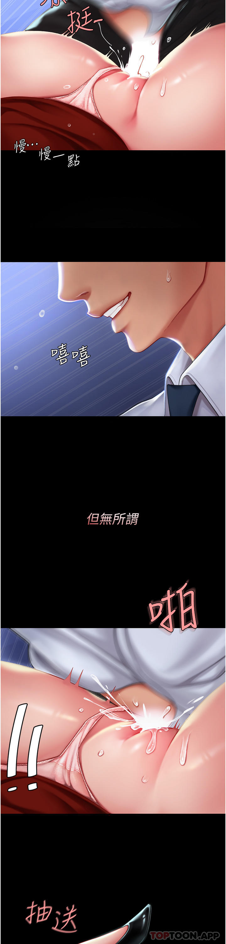 [韩国漫画] 复仇母女丼 剧情,熟女人妻#[56P]-41