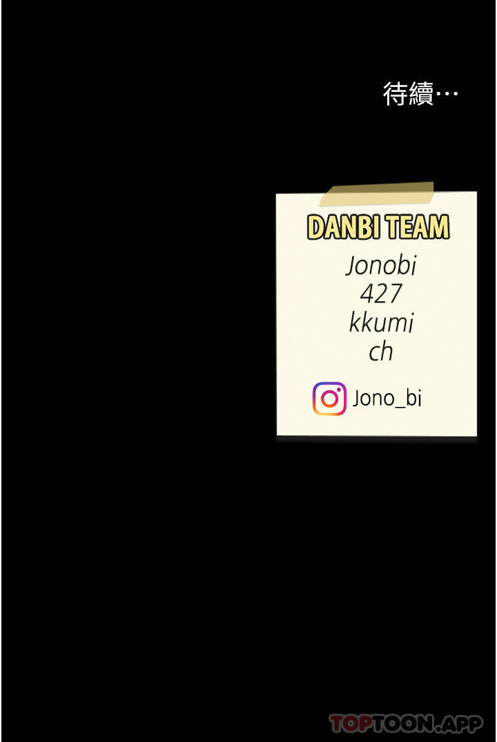 [韩国漫画] 复仇母女丼 剧情,熟女人妻#[56P]-56