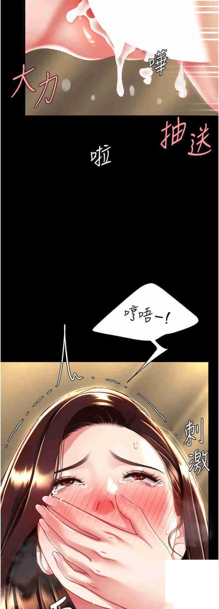 [韩国漫画] 复仇母女丼 剧情,熟女人妻#[33P]-32