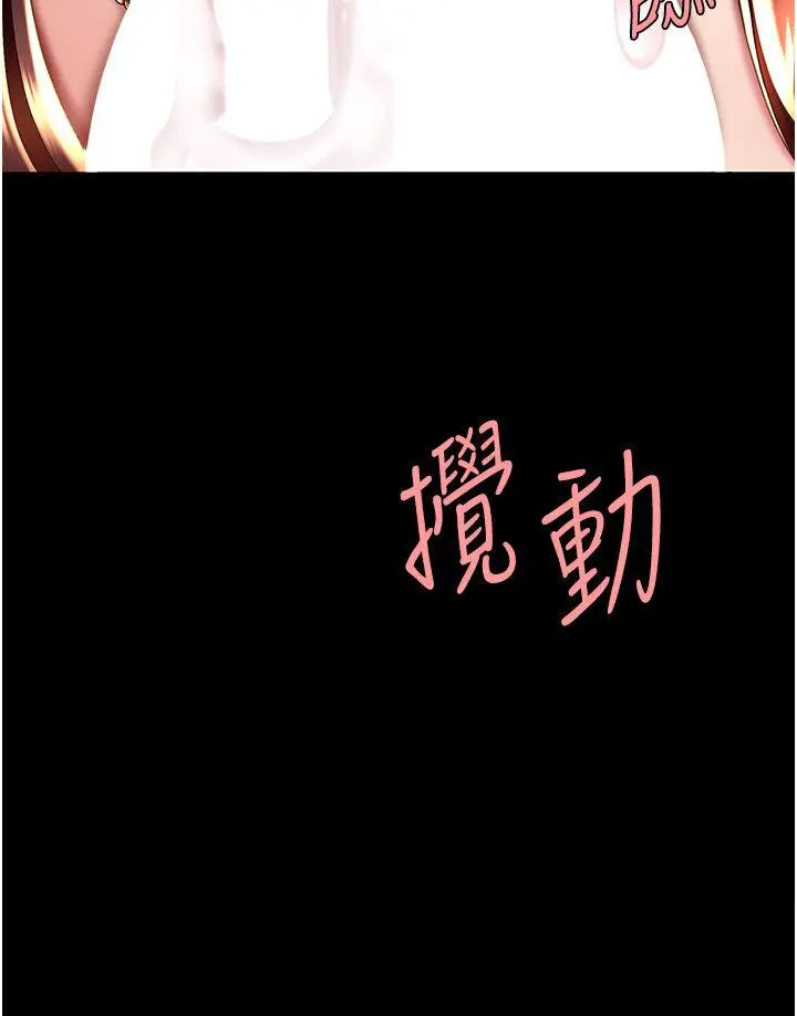 [韩国漫画] 复仇母女丼 剧情,熟女人妻#[47P]-44