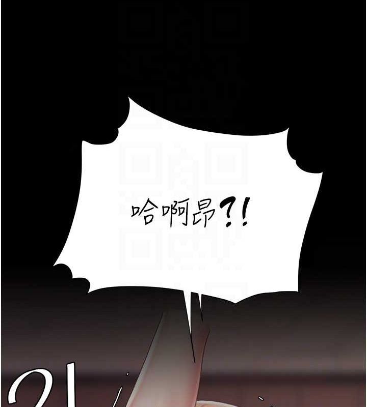 [韩国漫画] 复仇母女丼 剧情,熟女人妻#[211P]-102