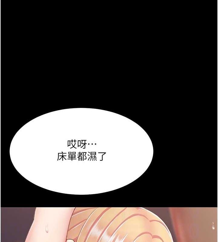 [韩国漫画] 复仇母女丼 剧情,熟女人妻#[211P]-111