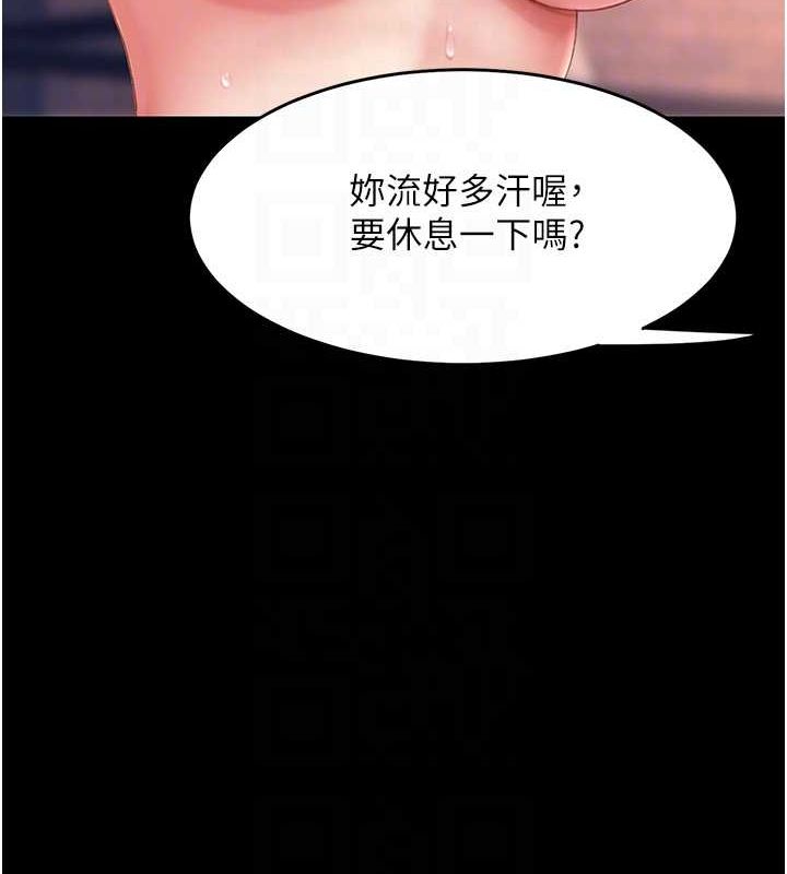 [韩国漫画] 复仇母女丼 剧情,熟女人妻#[211P]-113