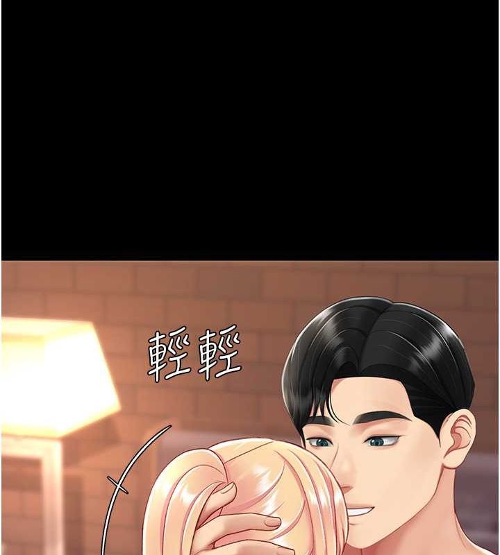 [韩国漫画] 复仇母女丼 剧情,熟女人妻#[211P]-144