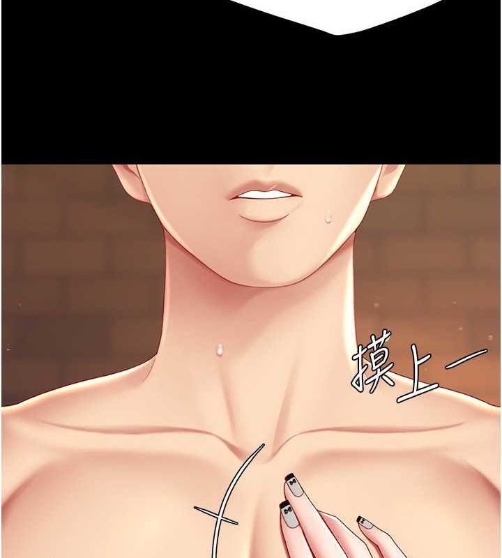 [韩国漫画] 复仇母女丼 剧情,熟女人妻#[211P]-153