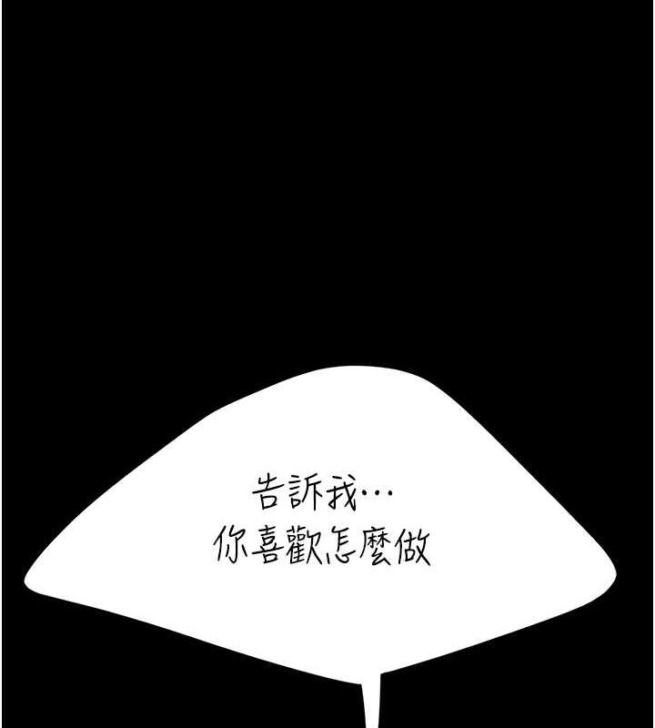 [韩国漫画] 复仇母女丼 剧情,熟女人妻#[211P]-155