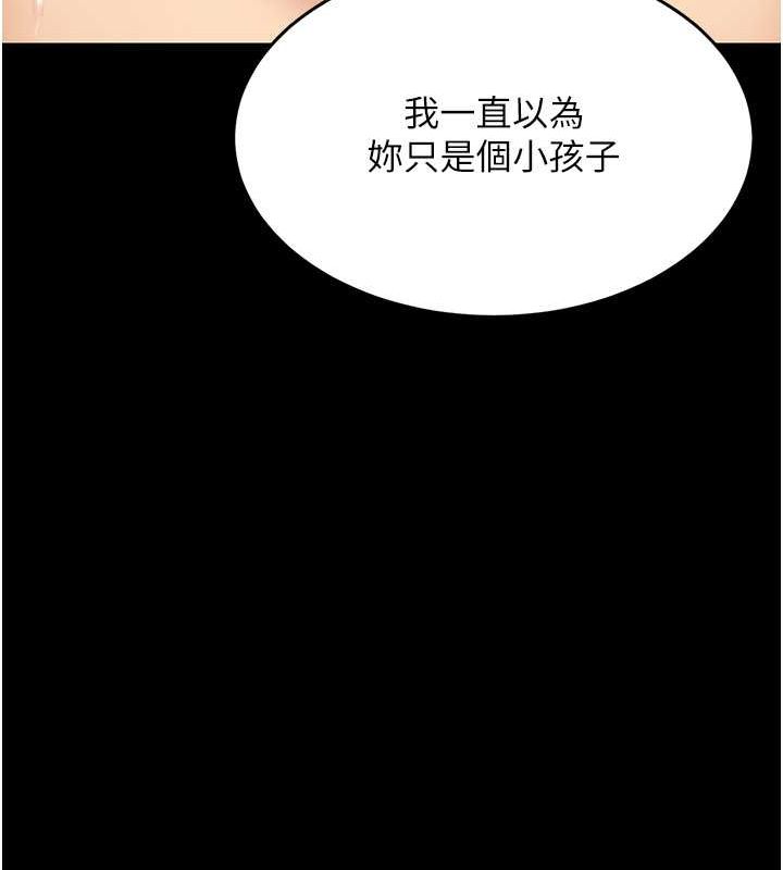 [韩国漫画] 复仇母女丼 剧情,熟女人妻#[211P]-175