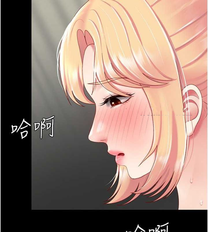 [韩国漫画] 复仇母女丼 剧情,熟女人妻#[211P]-179