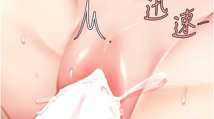 [韩国漫画] 复仇母女丼 剧情,熟女人妻#[211P]-188