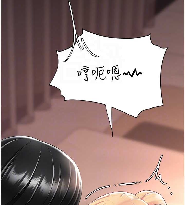 [韩国漫画] 复仇母女丼 剧情,熟女人妻#[211P]-21