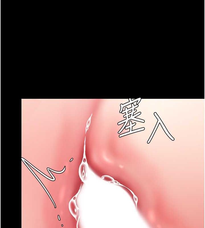 [韩国漫画] 复仇母女丼 剧情,熟女人妻#[211P]-49