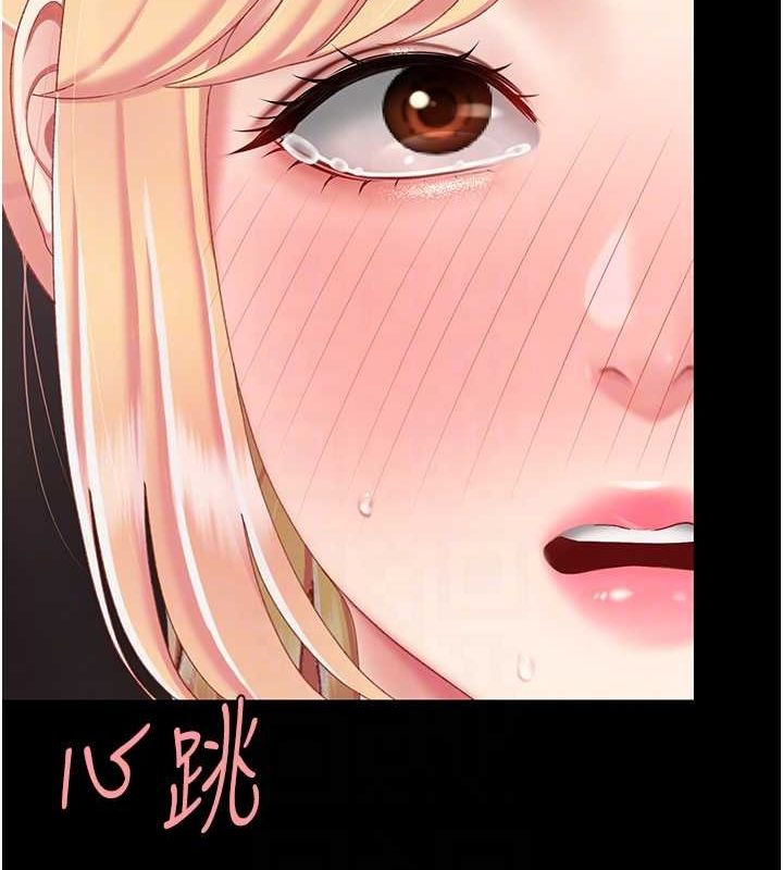 [韩国漫画] 复仇母女丼 剧情,熟女人妻#[211P]-61