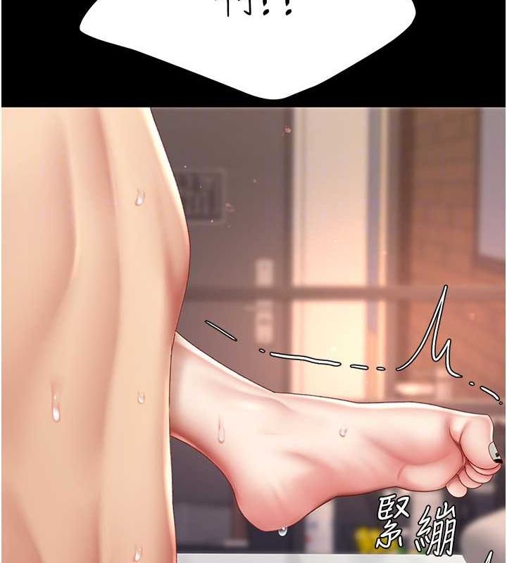 [韩国漫画] 复仇母女丼 剧情,熟女人妻#[211P]-84