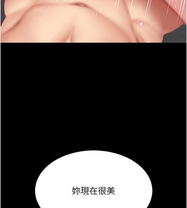 [韩国漫画] 复仇母女丼 剧情,熟女人妻#[162P]-44