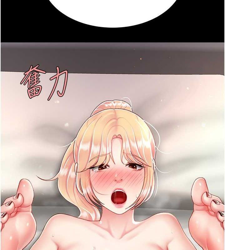 [韩国漫画] 复仇母女丼 剧情,熟女人妻#[162P]-45