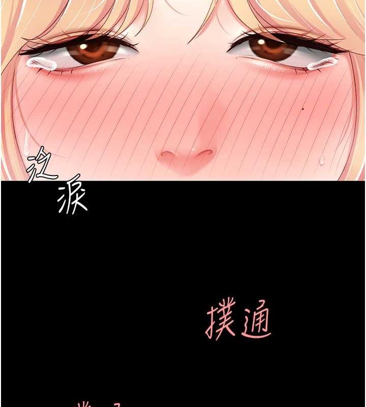 [韩国漫画] 复仇母女丼 剧情,熟女人妻#[162P]-79