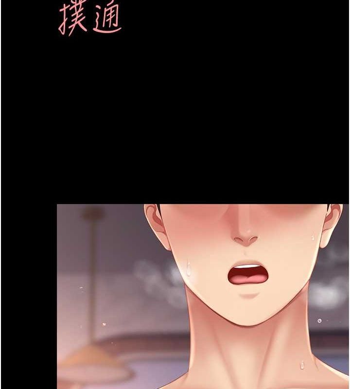[韩国漫画] 复仇母女丼 剧情,熟女人妻#[162P]-80