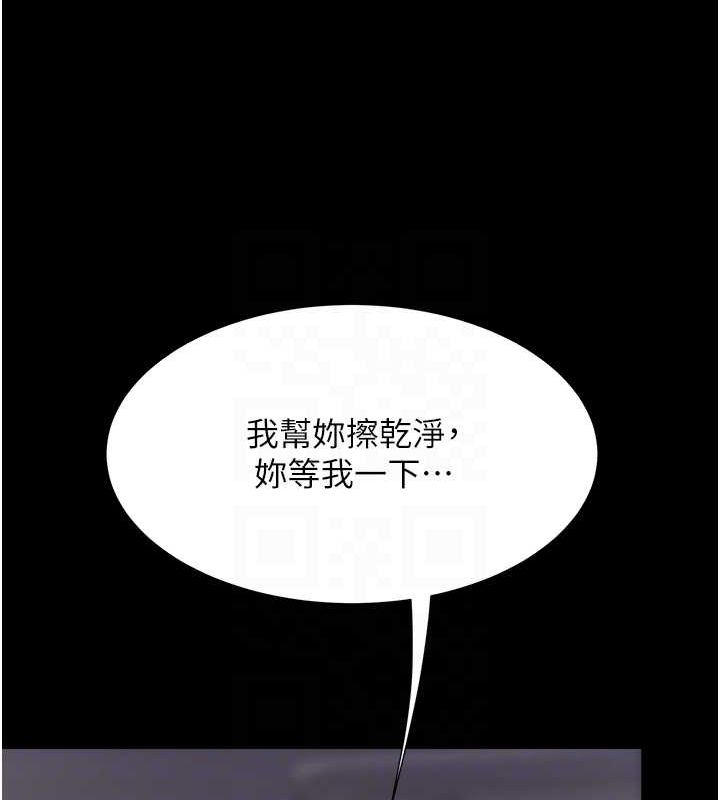 [韩国漫画] 复仇母女丼 剧情,熟女人妻#[162P]-86