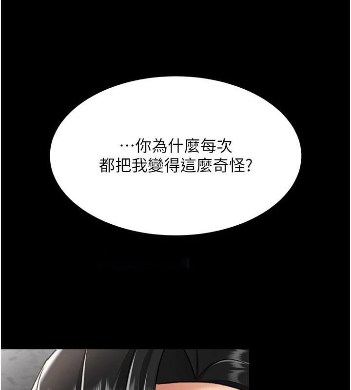 [韩国漫画] 复仇母女丼 剧情,熟女人妻#[241P]-15