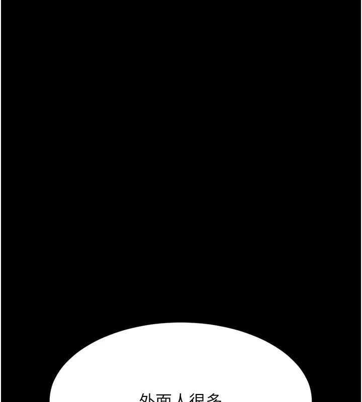 [韩国漫画] 复仇母女丼 剧情,熟女人妻#[241P]-207