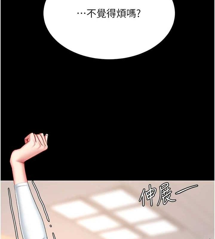 [韩国漫画] 复仇母女丼 剧情,熟女人妻#[223P]-8
