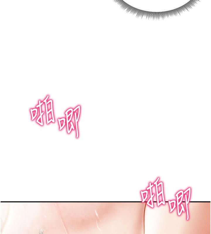 [韩国漫画] 私密视角 剧情,熟女人妻#[149P]-102