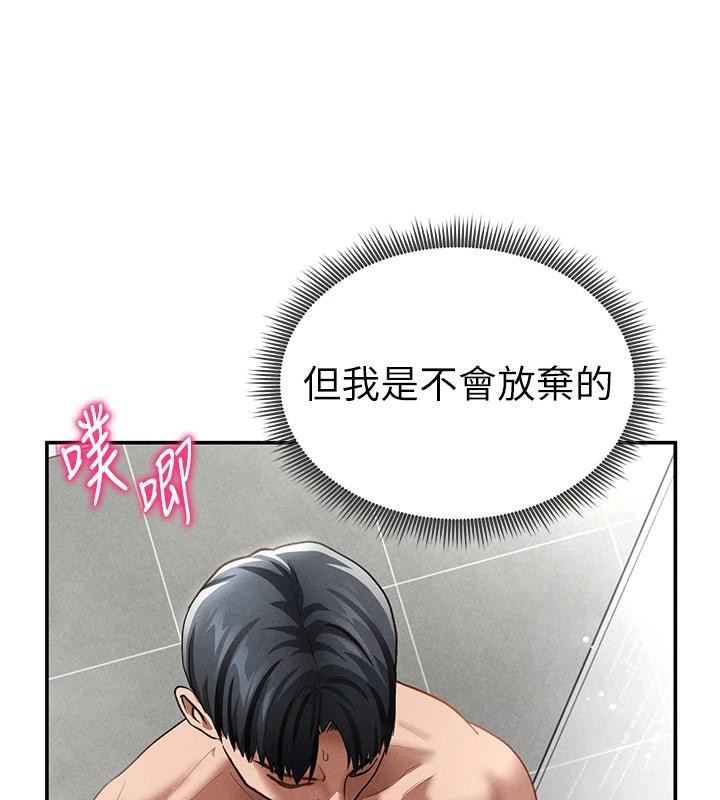 [韩国漫画] 私密视角 剧情,熟女人妻#[149P]-41