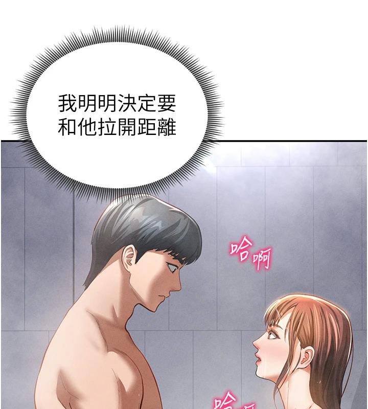 [韩国漫画] 私密视角 剧情,熟女人妻#[149P]-7