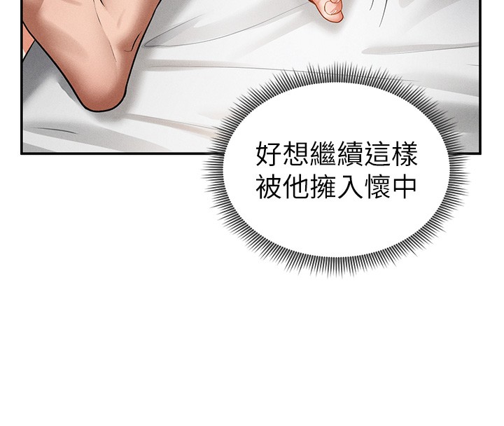 [韩国漫画] 私密视角 剧情,熟女人妻#[152P]-25