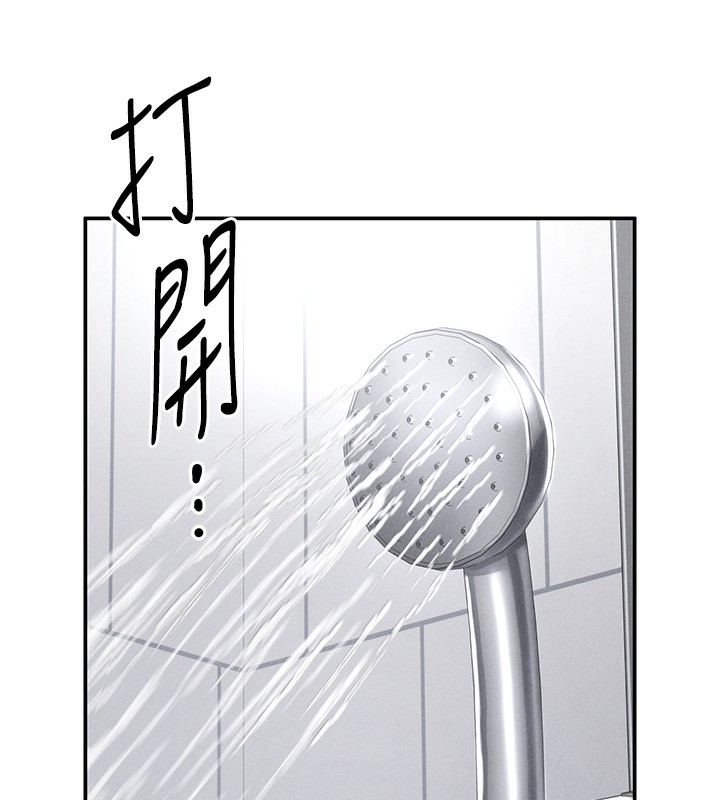 [韩国漫画] 私密视角 剧情,熟女人妻#[153P]-34