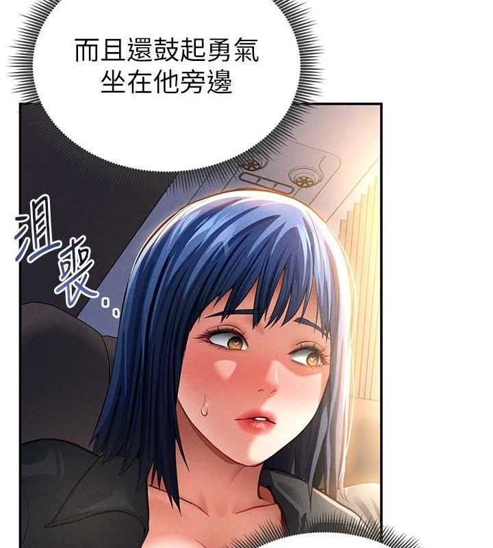 [韩国漫画] 私密视角 剧情,熟女人妻#[155P]-25