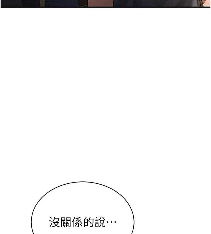 [韩国漫画] 私密视角 剧情,熟女人妻#[155P]-30